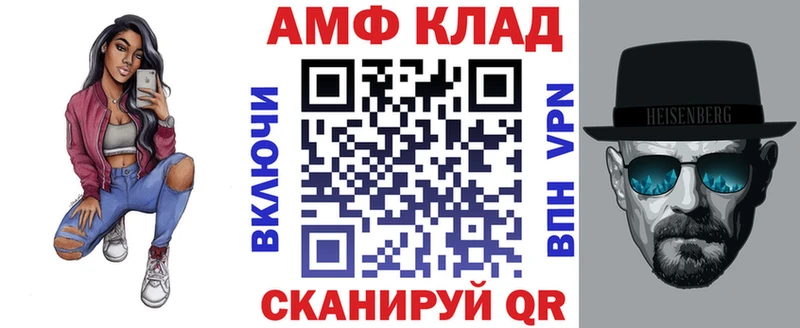 Купить закладки  Харовск  АМФ 97% 