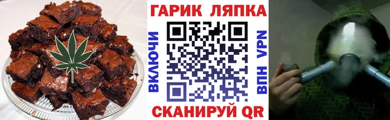 Купить  Харовск  Cannafood марихуана 