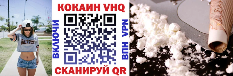 Cocaine Эквадор  Купить где  Харовск 