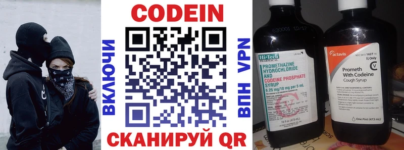 Купить где  Харовск  Кодеиновый сироп Lean Purple Drank 