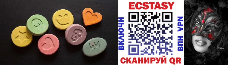 Купить закладки  Харовск  ЭКСТАЗИ 280 MDMA 