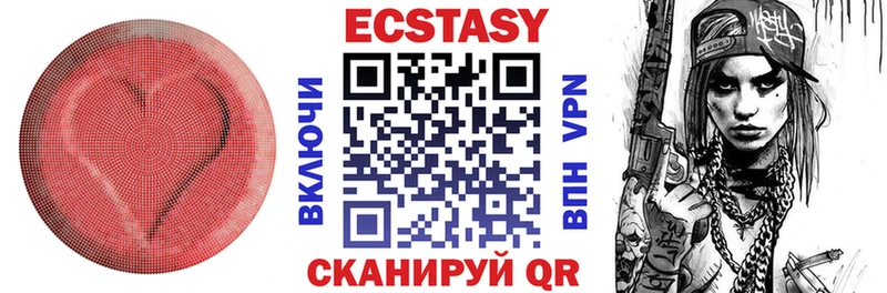 Ecstasy 280мг Харовск