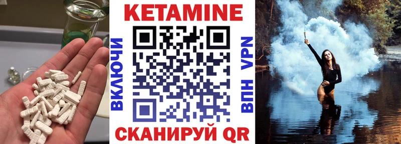 Купить закладки  Харовск  Кетамин ketamine 