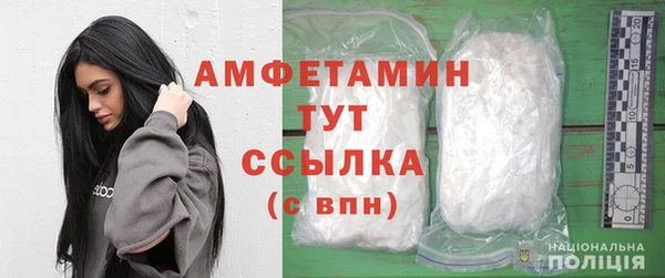 амф Баксан