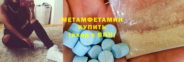мескалин Балахна