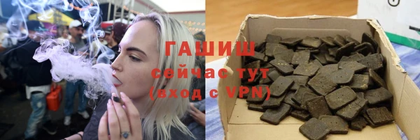 мескалин Балахна
