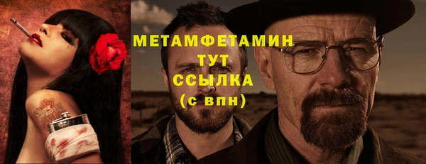 шишки Балабаново