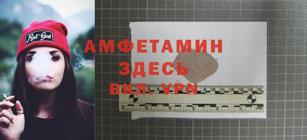 мескалин Балахна