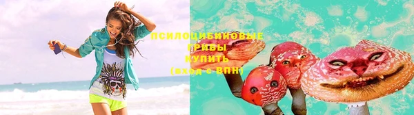 мескалин Балахна