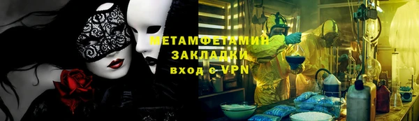амф Баксан