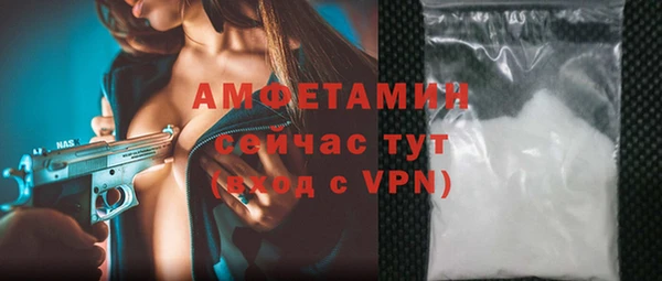 амф Баксан