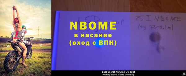 мескалин Балахна