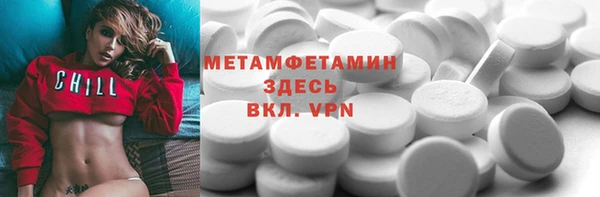 мескалин Балахна