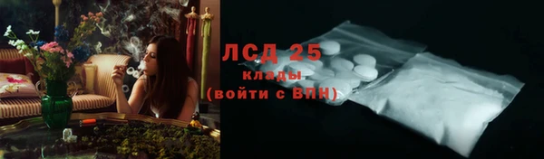 амф Баксан