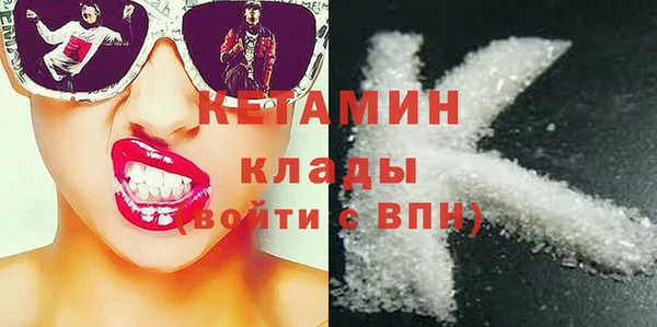 мескалин Балахна