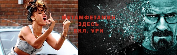 амф Баксан