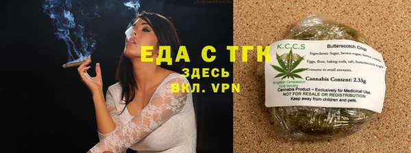 шишки Балабаново