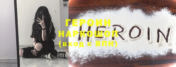 мескалин Балахна