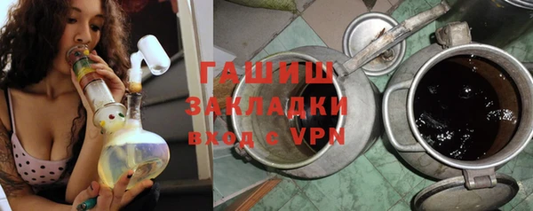 шишки Балабаново