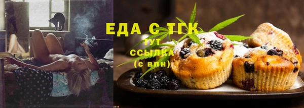 шишки Балабаново