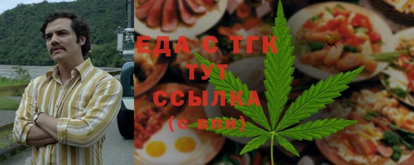 шишки Балабаново