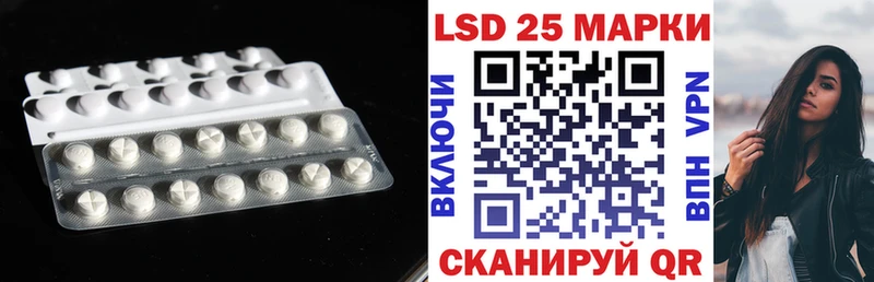 Купить закладки  Харовск  Лсд 25 экстази ecstasy 