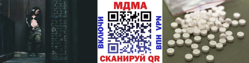 MDMA кристаллы  Купить закладки  Харовск 