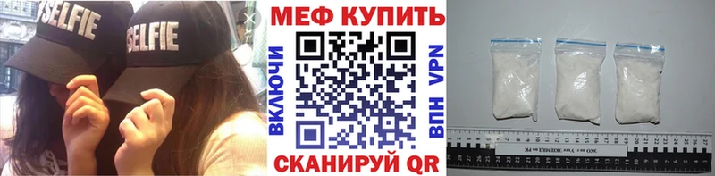 Мефедрон 4 MMC  Купить где  Харовск 
