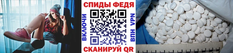 МЕТАМФЕТАМИН Methamphetamine  Купить закладки  Харовск 