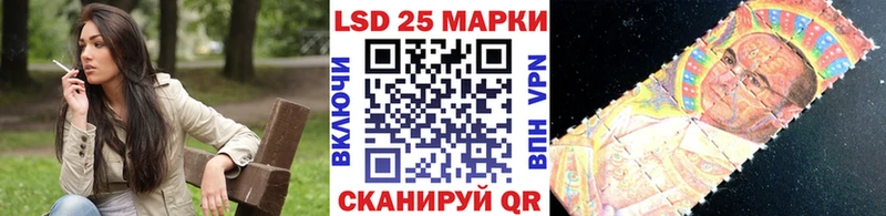 Купить закладки  Харовск  Наркотические марки 1,8мг 