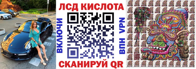 Наркотические марки 1,5мг Харовск