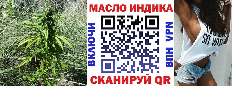 Купить где Харовск ТГК вейп